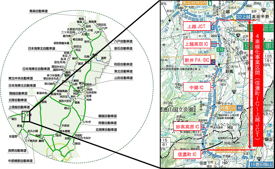 上信越道が全線4車線化。NEXCO東日本、12月5日に信濃町IC～上越JCTの4 