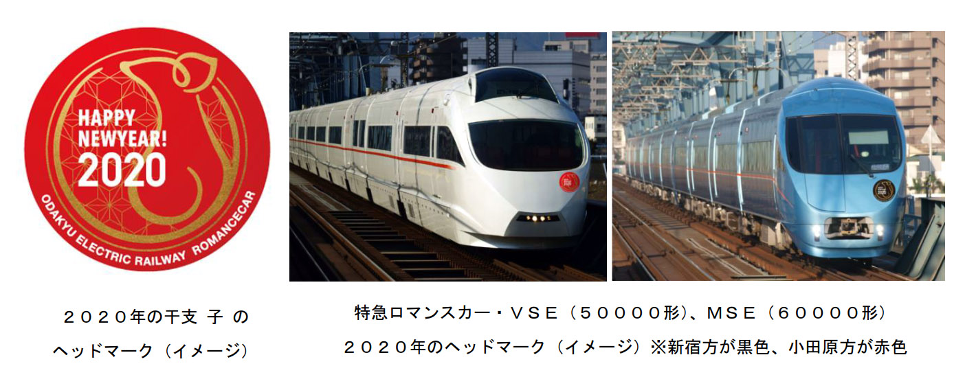 19年大晦日 年元日の鉄道各社による終夜運行 特別運行情報まとめ トラベル Watch