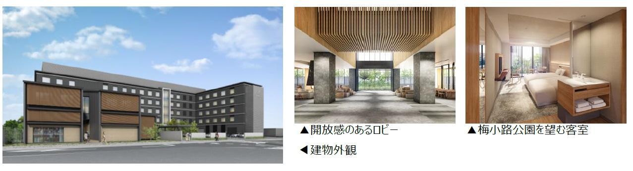 Jr西日本 新ブランドホテル Umekoji Potel Kyoto 年6月開業 鉄道博物館と京都水族館が至近距離 トラベル Watch