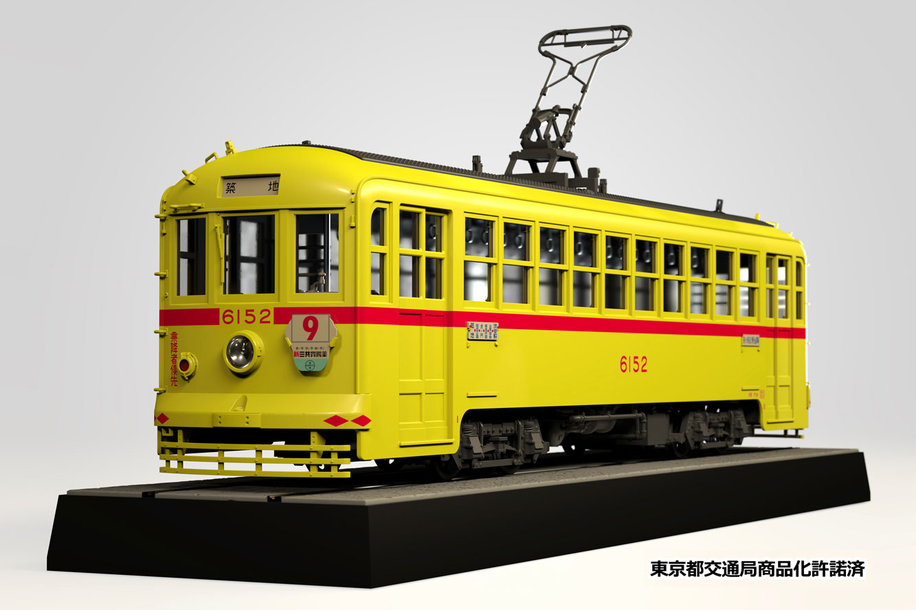 グッドスマイルカンパニー、1/24スケール「東京都電6000形6152号車