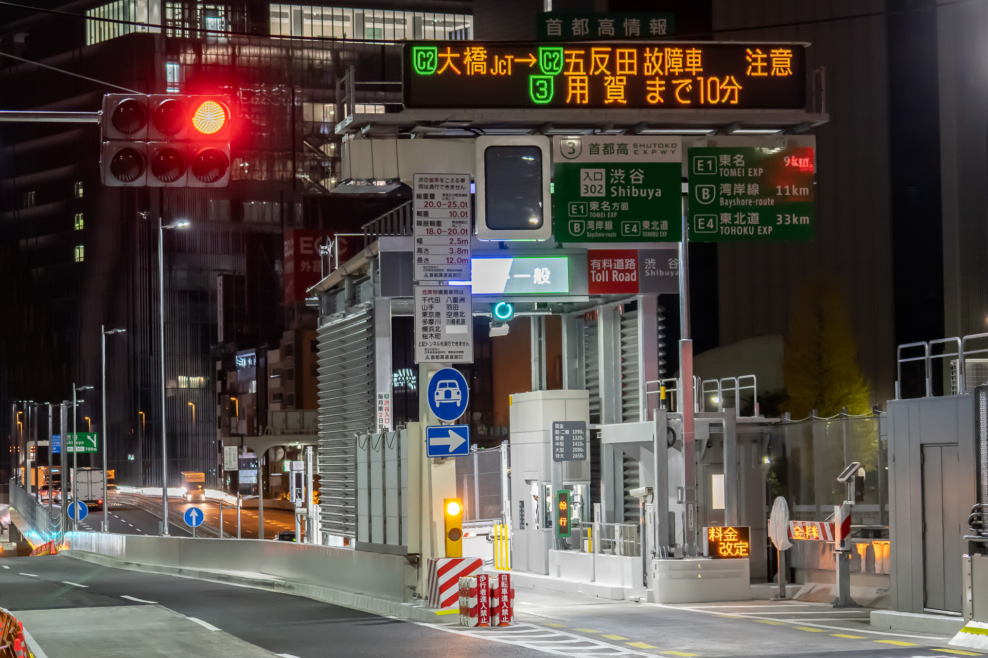 開通した首都高3号渋谷線 渋谷入口 下り を走ってみた 混雑する渋谷駅周辺を回避可能に 12月19日2時開通 トラベル Watch