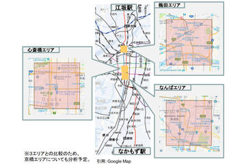 Osaka Metro、本田翼の1日乗車券をネット販売。1万セット限定 - トラベル Watch