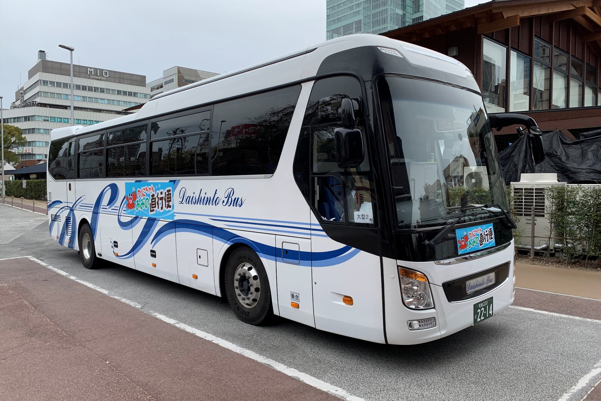 シダックスグループの大新東 高速路線バス事業を開始 大阪 京丹後便 大阪 城崎温泉便を毎日運行 トラベル Watch