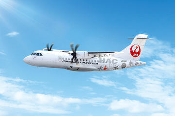 北海道エアシステム、ATR 42-600初号機デザイン発表。豊かな海と美しい 