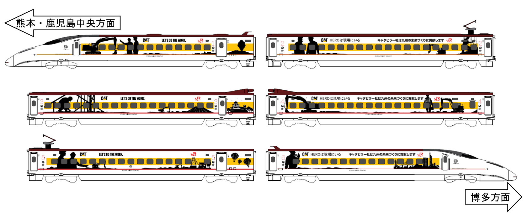 JR九州、キャタピラーデザインの800系「CAT新幹線」。2月1日運行開始 - トラベル Watch