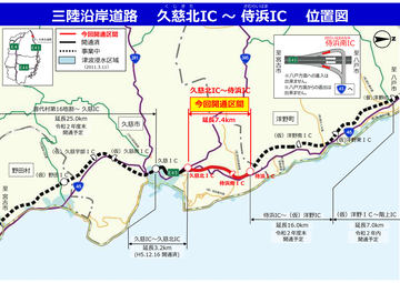 三陸沿岸道路が気仙沼市内へ延伸 歌津ic 小泉海岸ic 本吉津谷ic 大谷海岸icを2月16日開通 国道45号の内陸側を走る無料道路 トラベル Watch