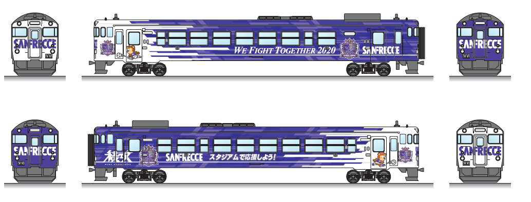 キハ40-2081 2132 サンフレッチェ　応援ラッピング仕様 Ｍ車+T車 キハ40 2081に「サンフレッチェ広島」応援ラッピング｜鉄道ニュース