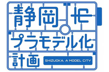 1/64スケールの「はとバス（031号車） いすゞ ガーラスーパー