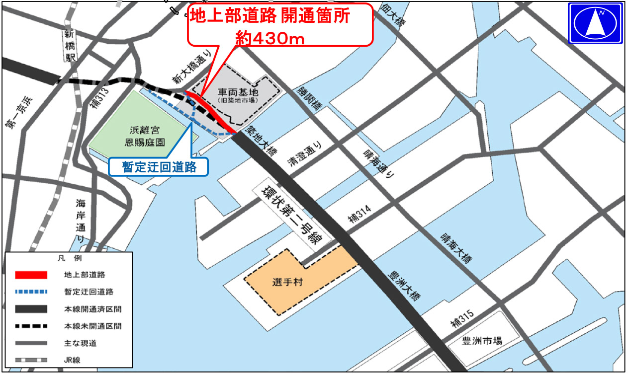 東京都 環状2号 地上部道路 を3月28日14時開通 下り線は3月7日に切り替え 旧築地市場内を通過 トラベル Watch