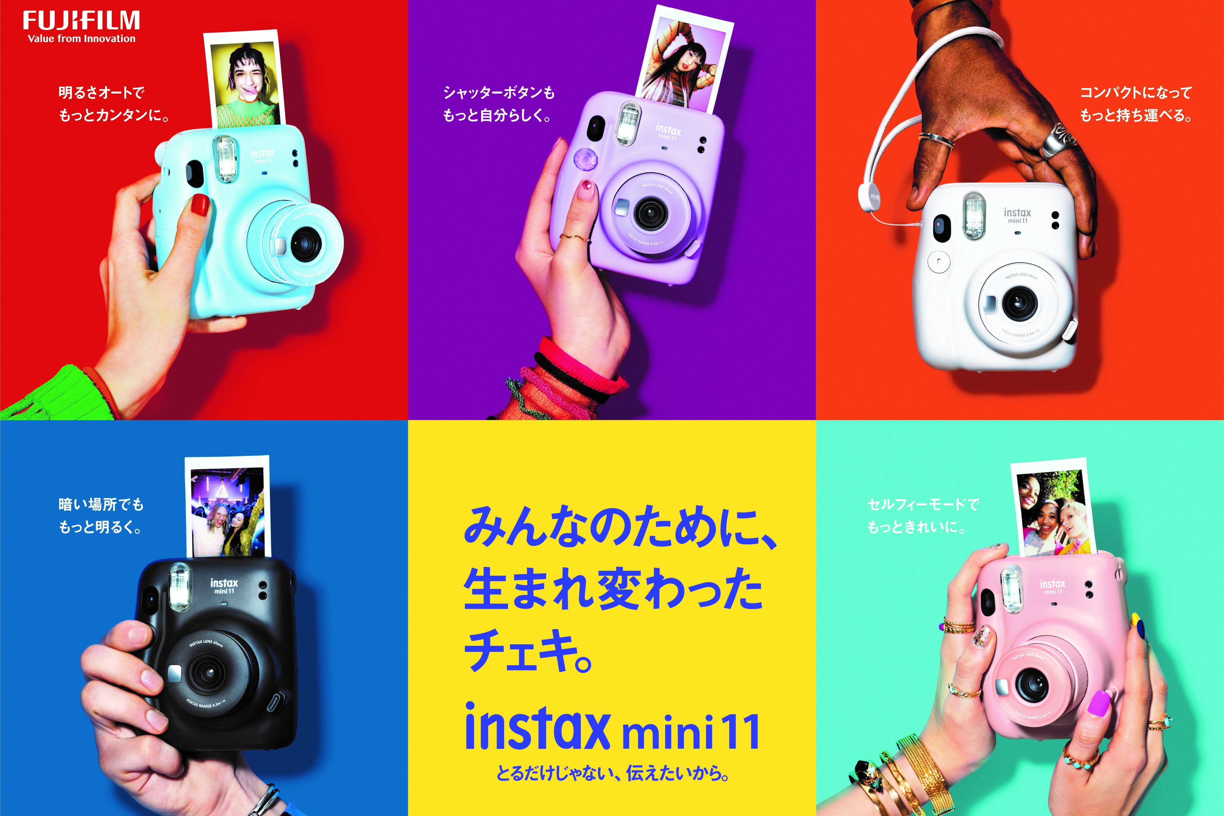富士フイルム、リニューアルしたチェキ「instax mini 11」4月上旬発売