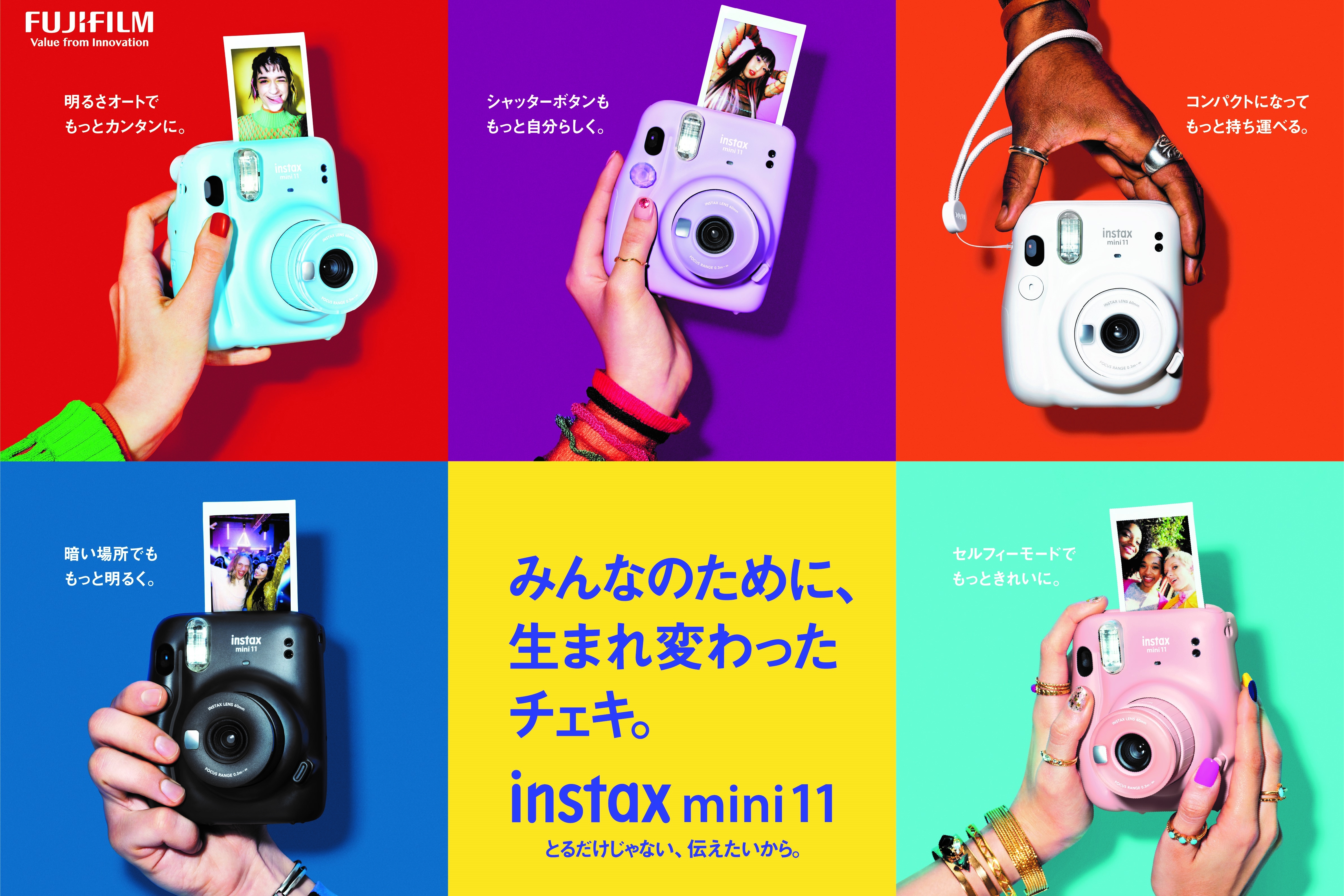 国産安いinstax mini 富士フィルム　チェキフィルム4種 インスタントカメラ