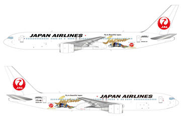 JAL、「嵐」デザインのA350特別塗装機「20th ARASHI THANKS JET」。11