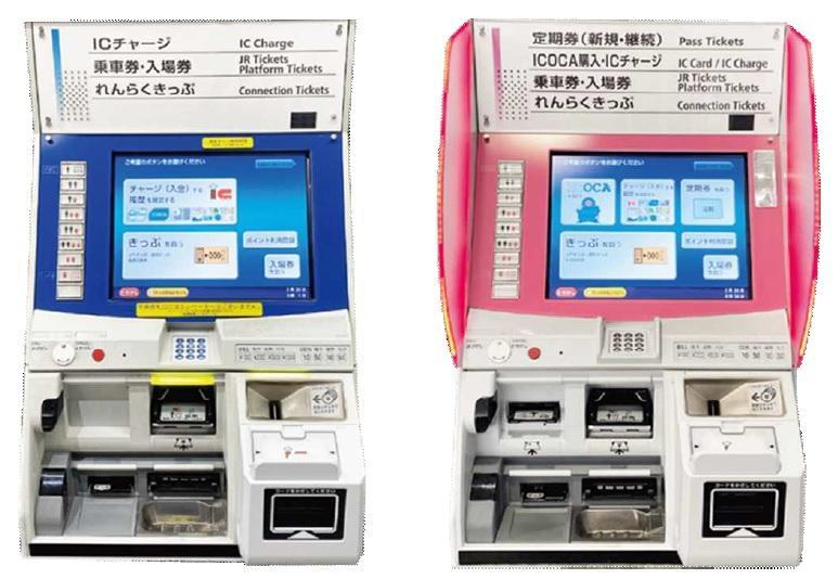 Jr西日本 7駅の券売機でqrコード決済 Alipay Wechat Pay によるきっぷ購入が可能に トラベル Watch