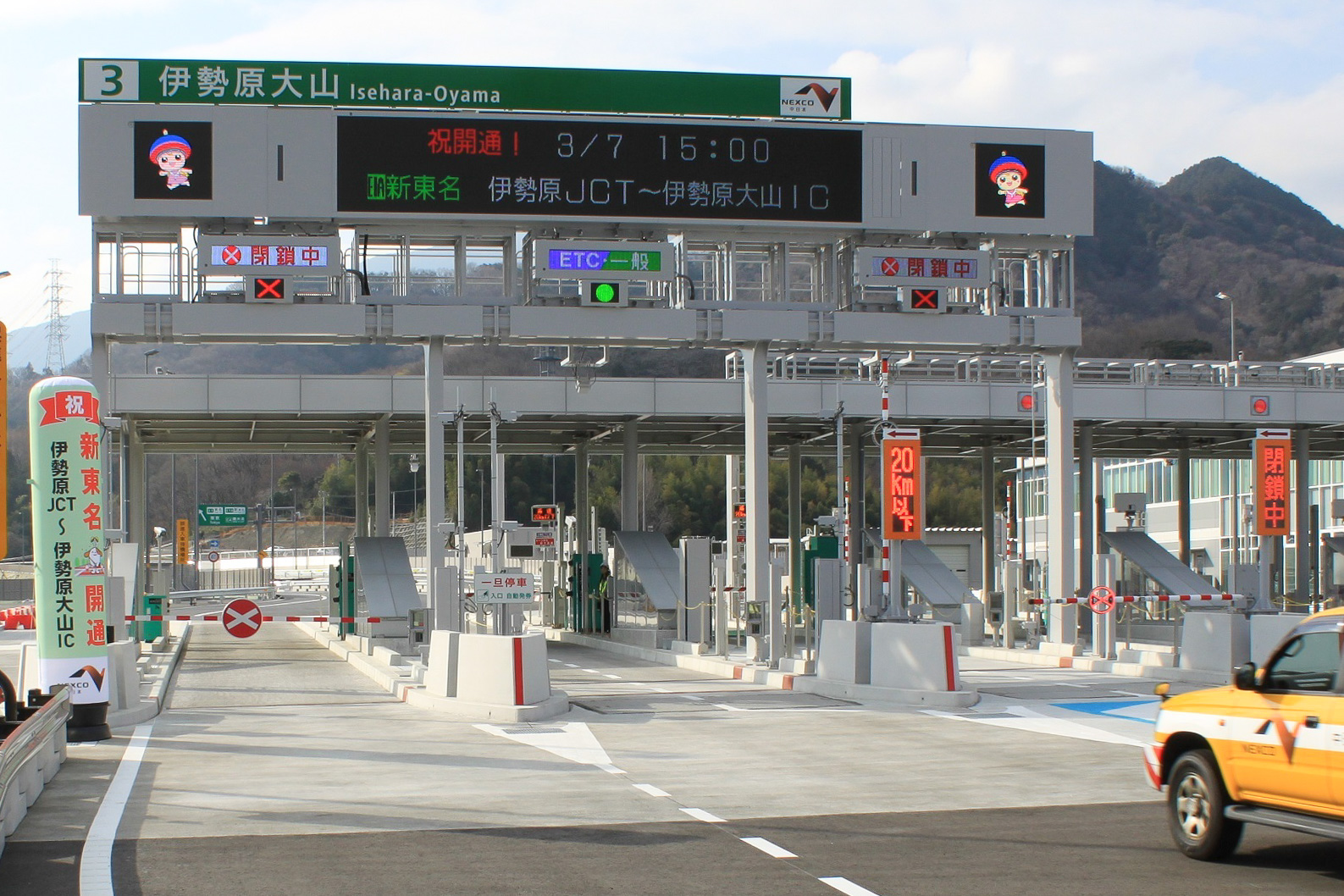 公の場での発言・インタビュー報道記録