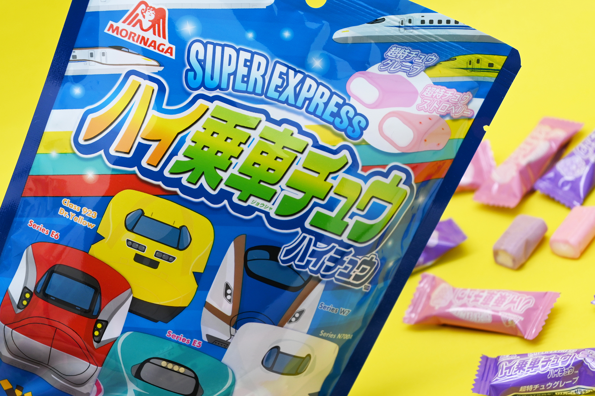 新幹線デザインのハイチュウ「ハイ乗車チュウ」3月14日発売 - トラベル