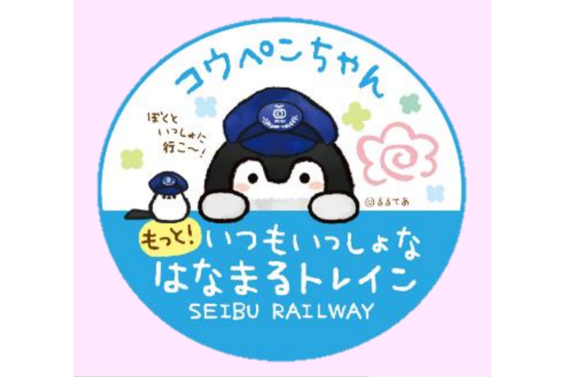 西武鉄道、埼玉西武ライオンズユニフォームのコウペンちゃんぬいぐるみ 
