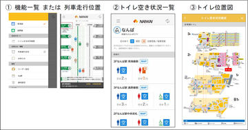 南海電鉄 特急チケットレスサービス刷新で7回乗ると1回無料 一見さん 向けに非会員利用も可能に トラベル Watch