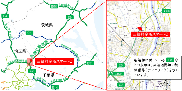 常磐道の三郷料金所スマートic 4月24日15時に利用車種制限を撤廃 トラベル Watch