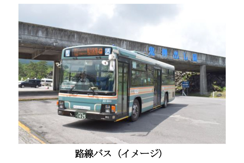 西武バス、軽井沢・万座地域の路線バスを交通系ICカードに対応。新幹線