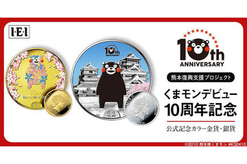 くまモン、トラベル Watchを電撃訪問！ デビュー10周年記念イベントを