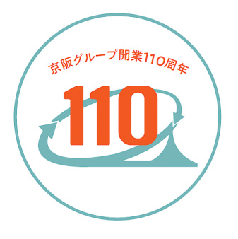 京阪電車、4月15日に開業110周年。ヘッドマーク掲出や記念乗車券など