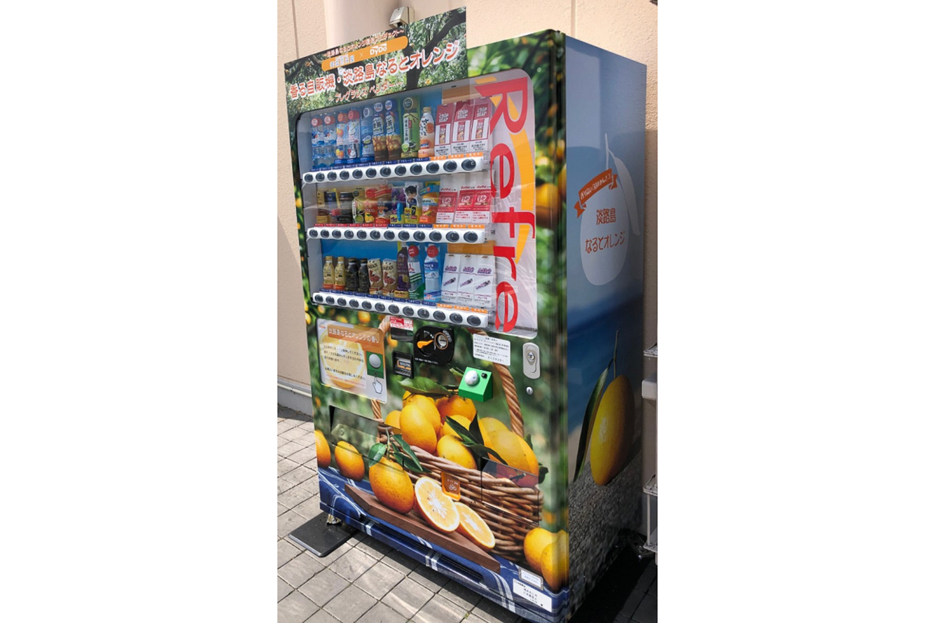 ダイドー、ボタンを押すと「淡路島なるとオレンジ」の香りが噴出される
