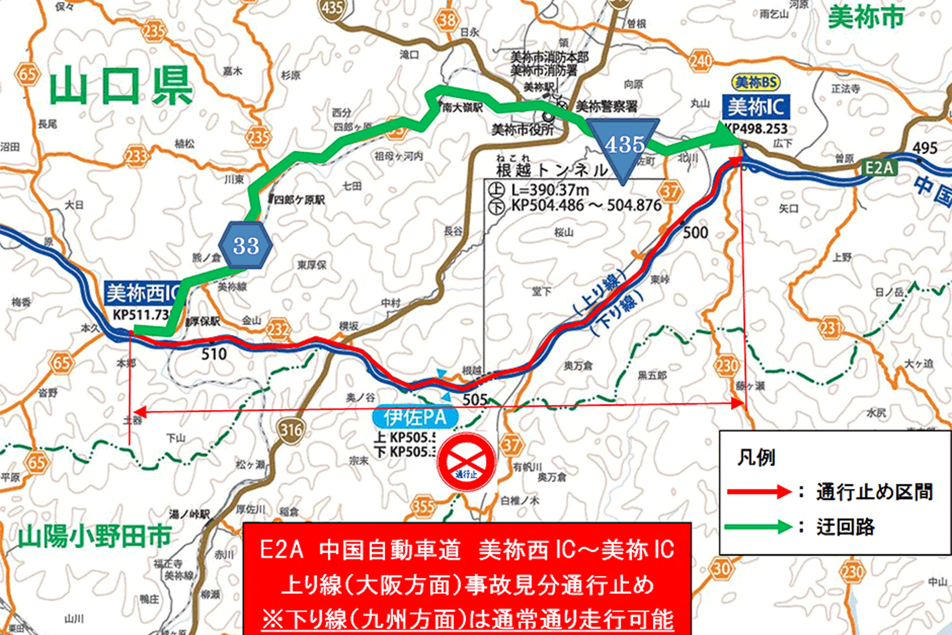 中国 自動車 道 上り