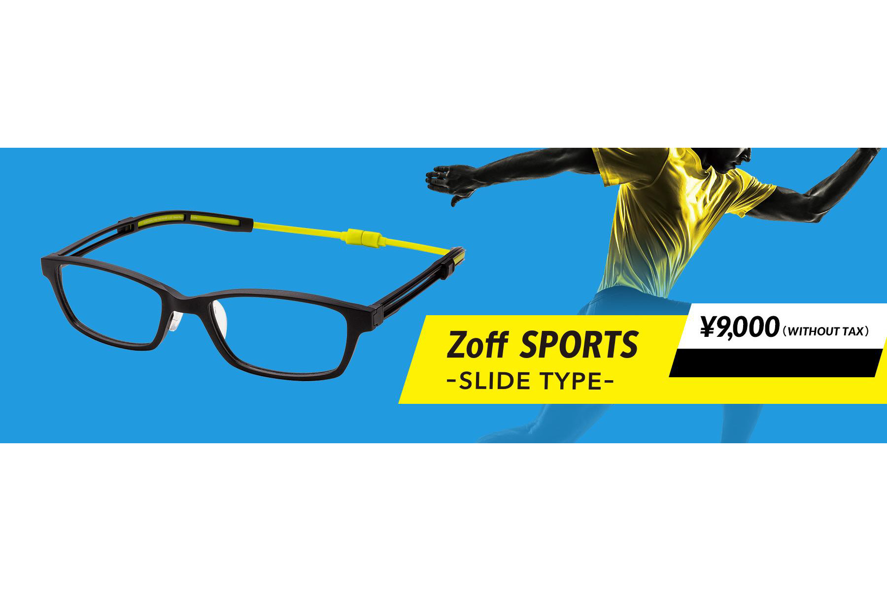 Zoff スポーツ用メガネ Zoff Sports Slide Type 12種を発売 トラベル Watch