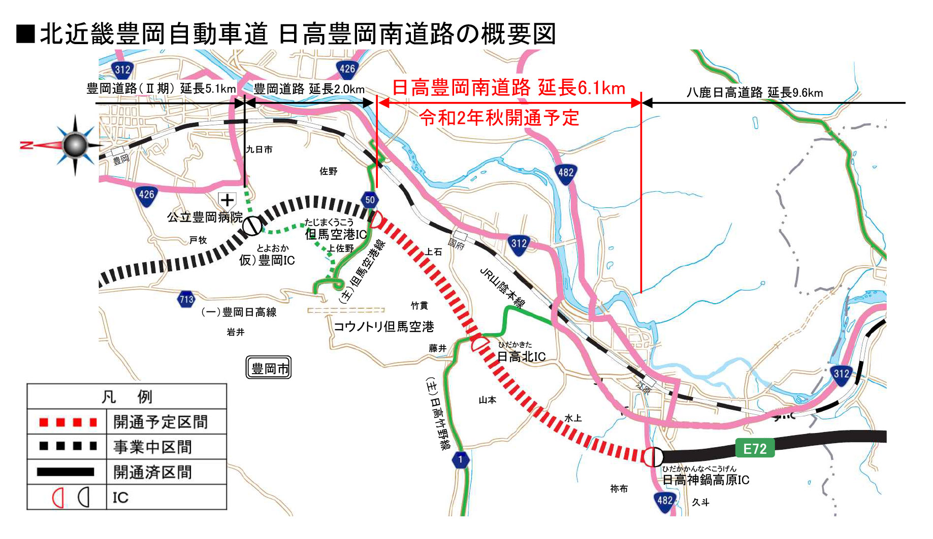 北近畿豊岡道 但馬空港ic 日高神鍋高原icが年秋に開通へ Ic名も正式決定 トラベル Watch