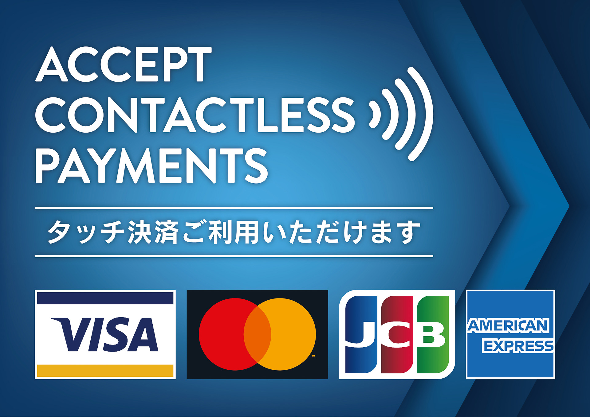 コカ コーラ 自販機でvisa Mastercard Jcb アメックスのタッチ決済開始 トラベル Watch