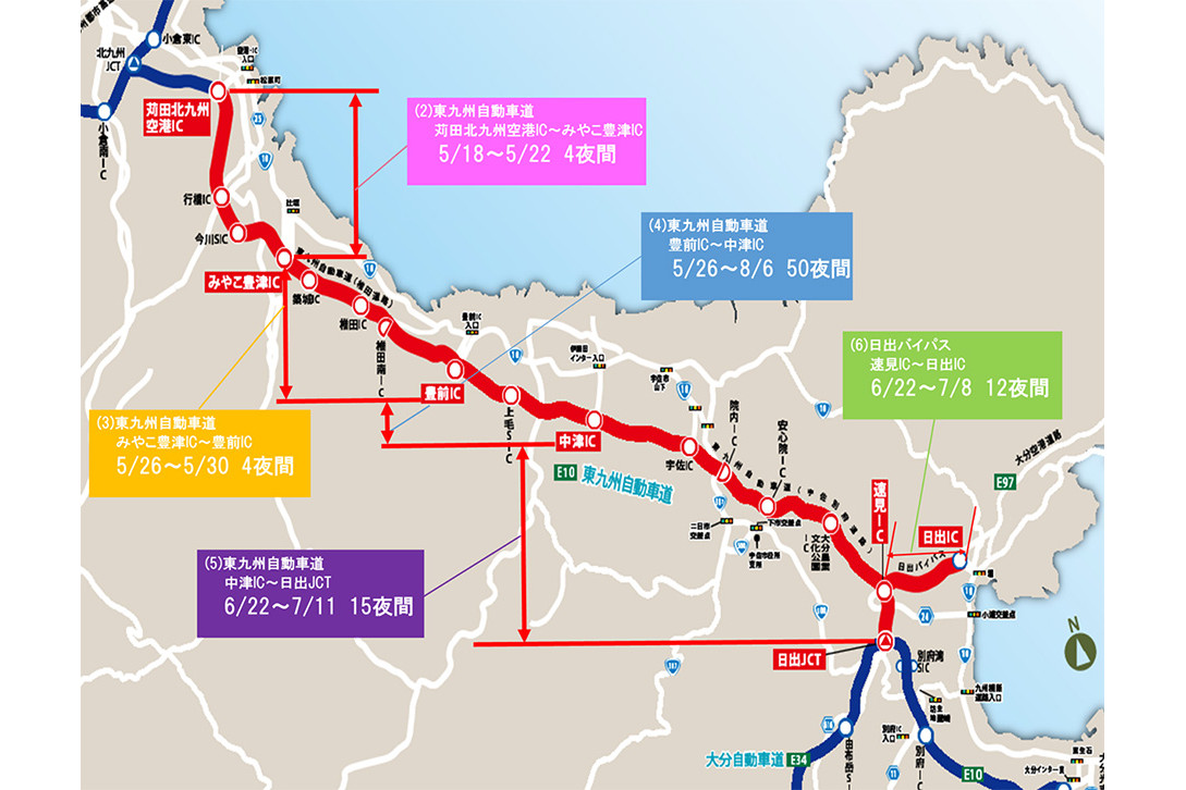 NEXCO西日本、東九州道/日出バイパスのICで夜間通行止め、大分道の玖珠