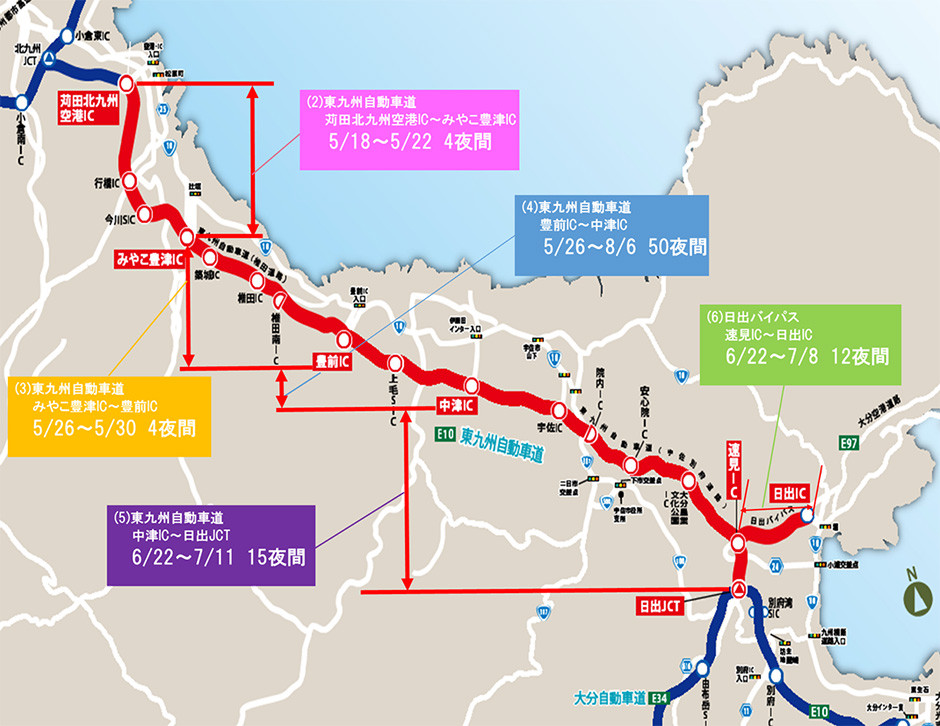 NEXCO西日本、東九州道/日出バイパスのICで夜間通行止め、大分道の玖珠