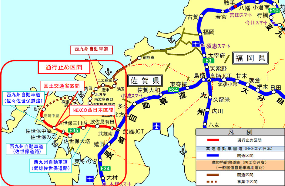 NEXCO西日本、西九州道の武雄JCT～佐々IC間で夜間通行止め - トラベル