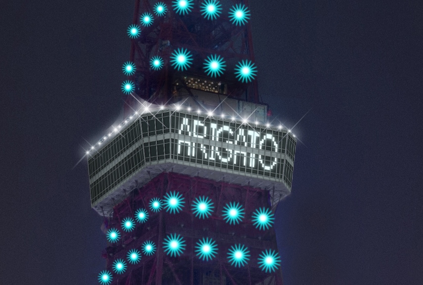 東京タワー Arigato の窓文字表示とブルーライトアップ点灯 コロナ禍のなかで働く人へのメッセージ トラベル Watch