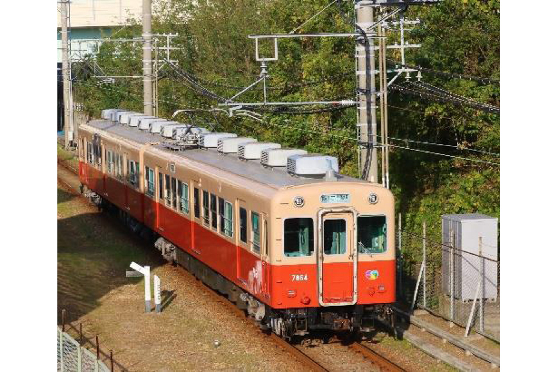 阪神電車、引退する武庫川線「赤胴車」の記念グッズをネット販売 