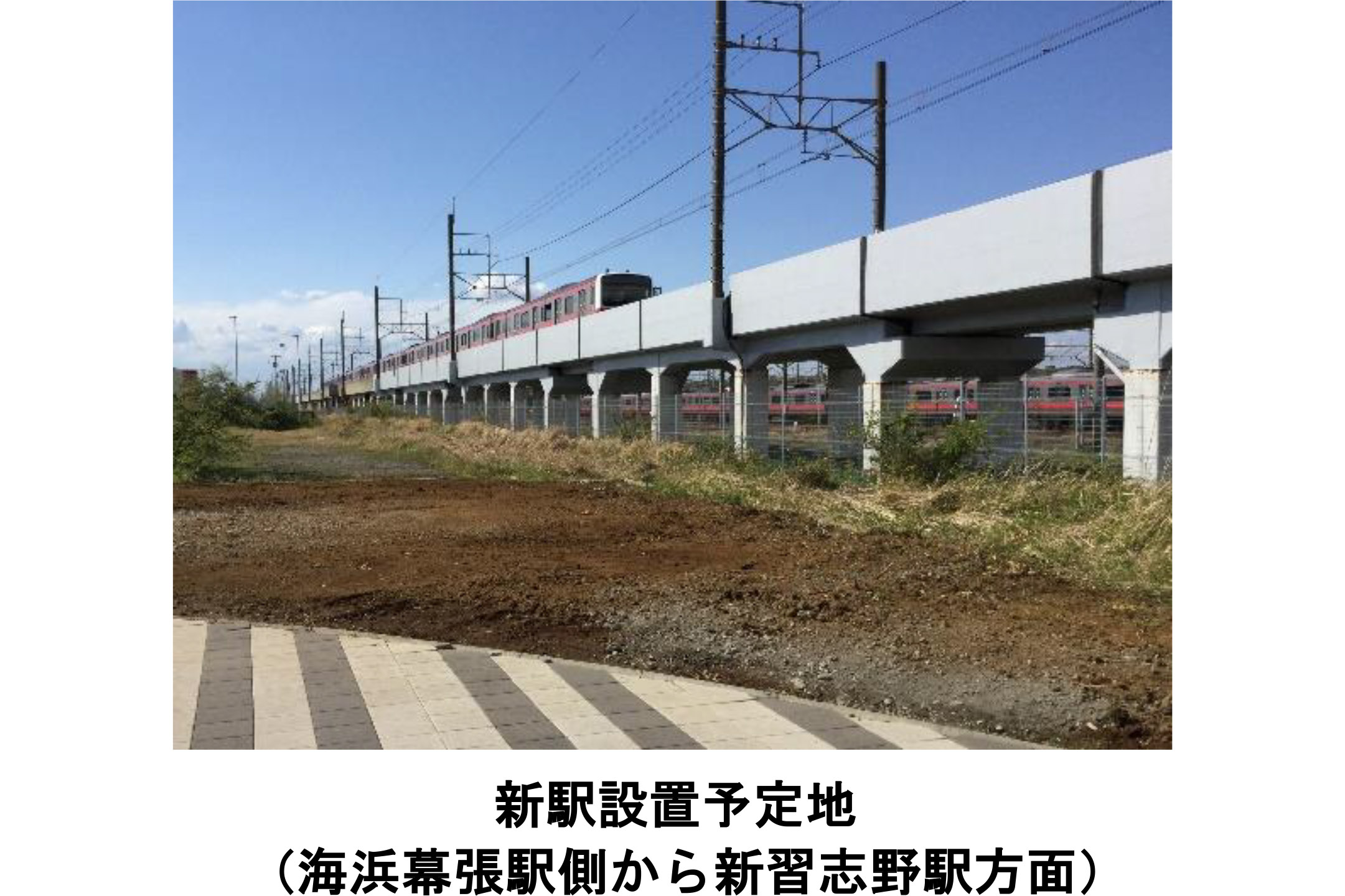 Jr東日本 京葉線 新習志野駅 海浜幕張駅間の新駅工事に着手 23年開業予定 トラベル Watch