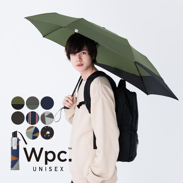 バックパックが雨に濡れない折りたたみ傘「BACK PROTECT FOLDING UMBRELLA」 - トラベル Watch