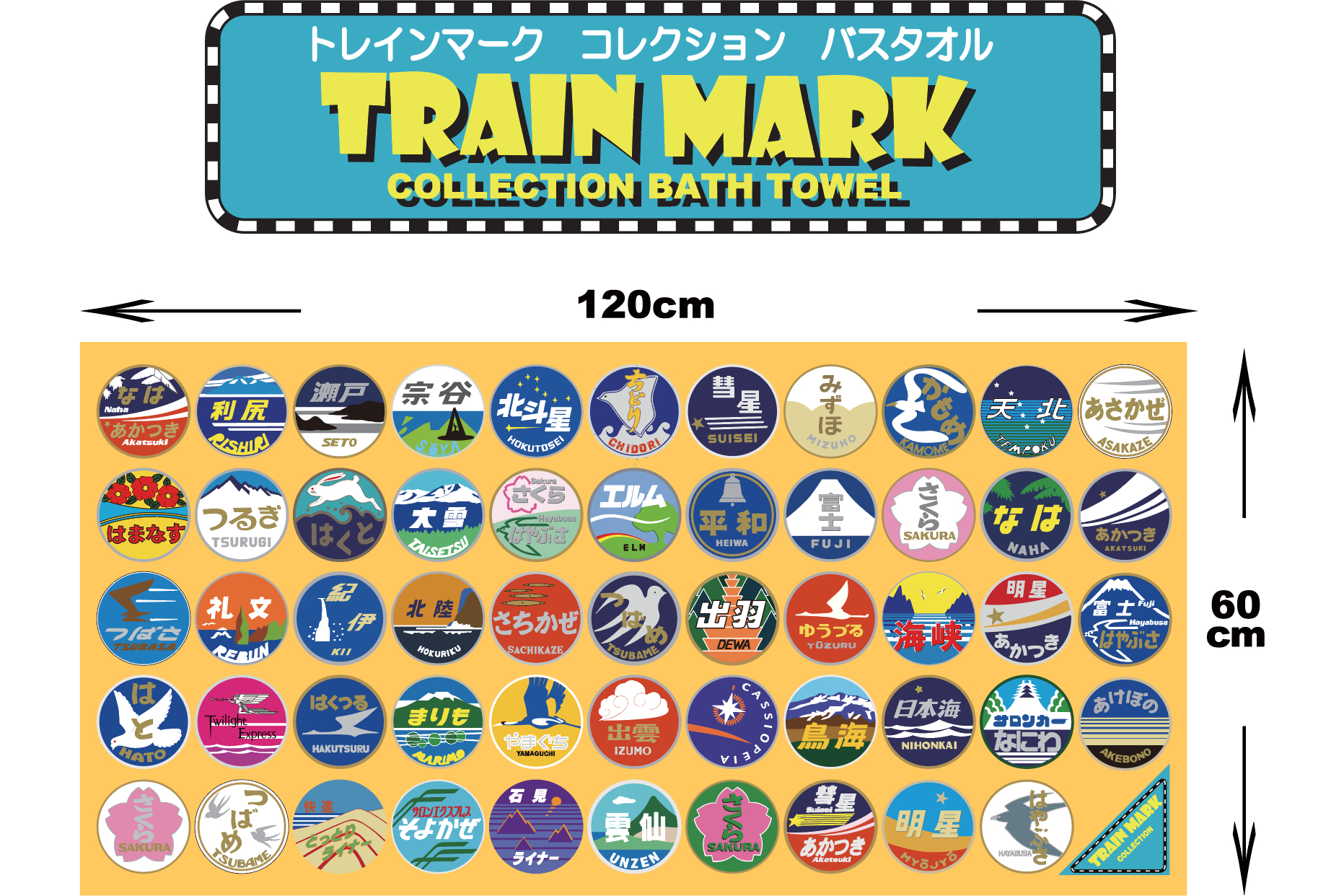 54種のトレインマークをデザインした「トレインマークコレクションバス