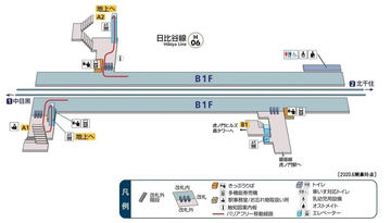 高速バス 虎ノ門ヒルズ 羽田空港線 12月16日開設 所要時間は最短30分 トラベル Watch