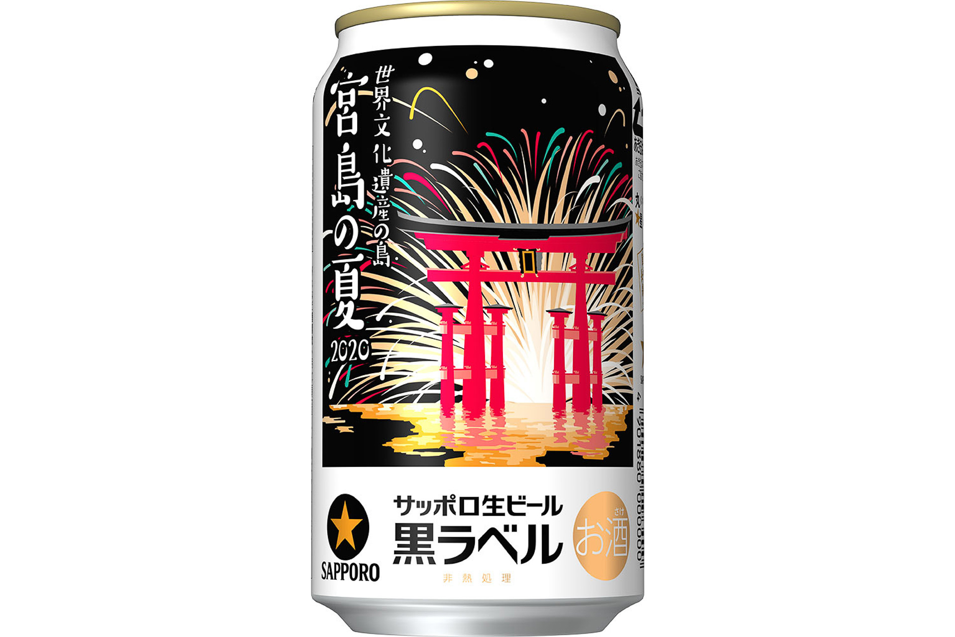 サッポロビール、「世界文化遺産を有する島・宮島の夏缶」を7月28日発売