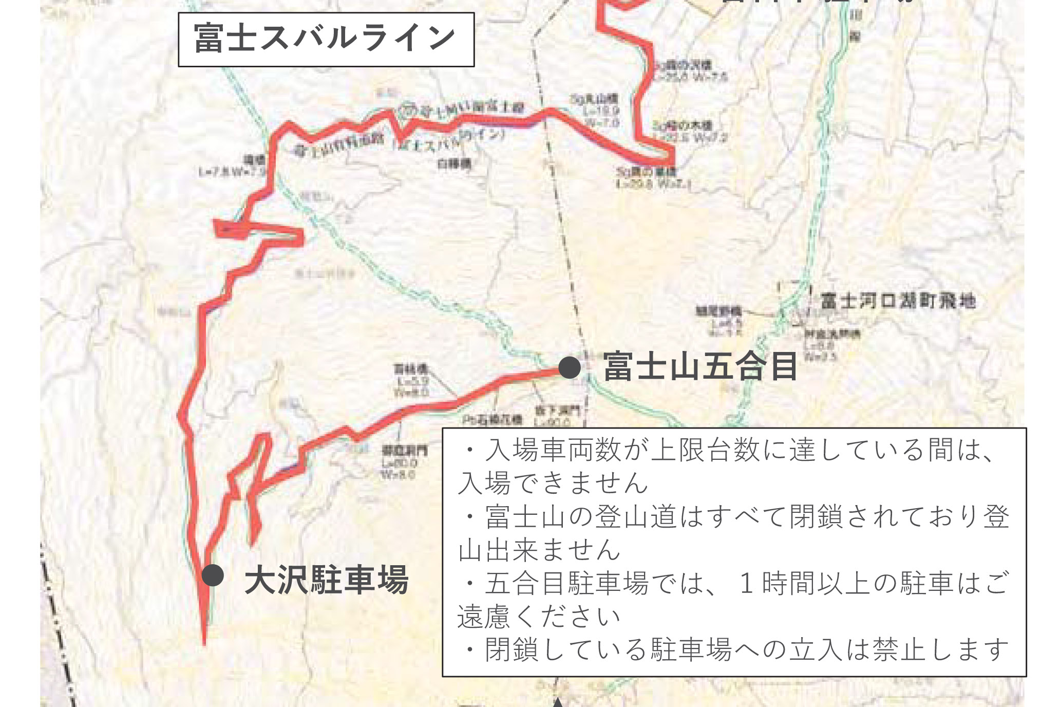 山梨県 富士スバルラインを6月15日7時に通行再開 五合目施設の収容人数に合わせて入場制限も トラベル Watch