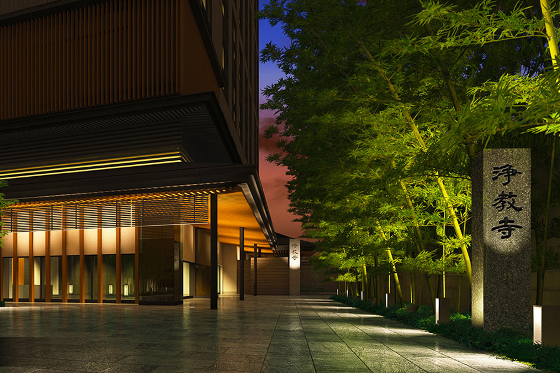 三井ガーデンホテル京都河原町浄教寺、9月28日開業。浄教寺と一体開発