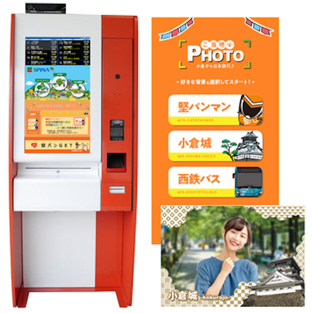 シャープ、福岡県北九州市で自動販売機機能を搭載した「スマートバス停