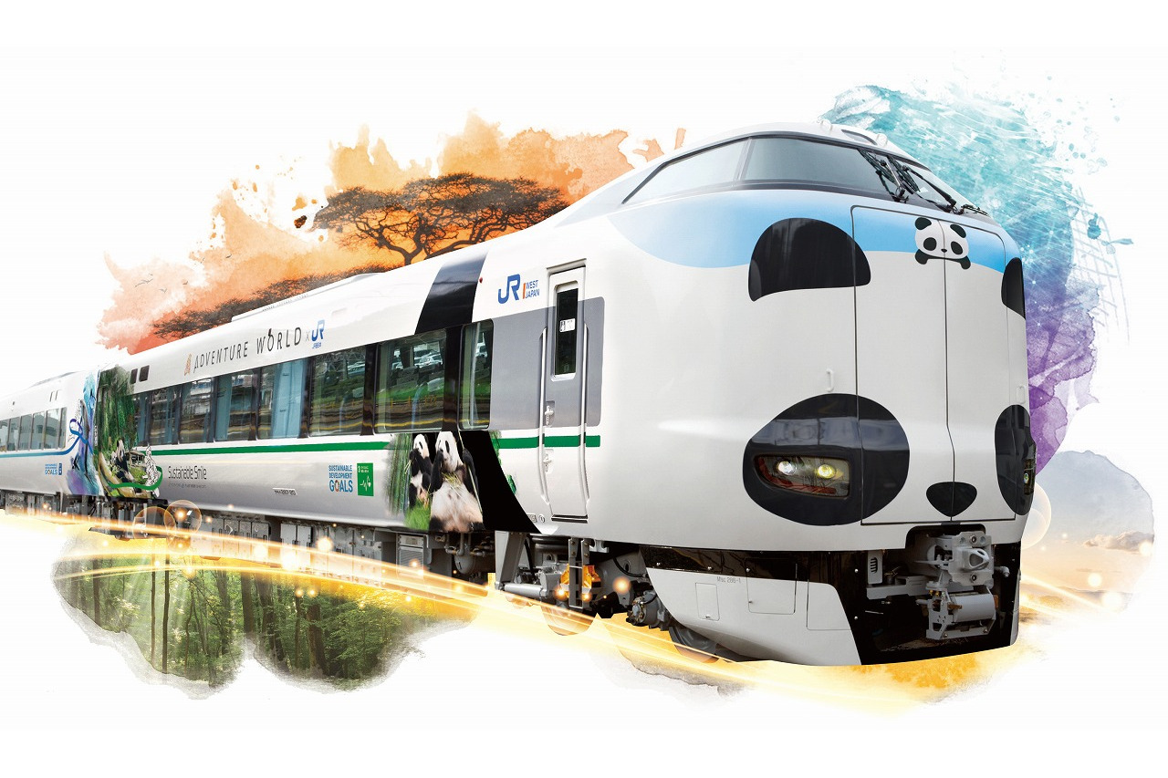 アドベンチャーワールドとJR西日本がコラボしたパンダくろしお