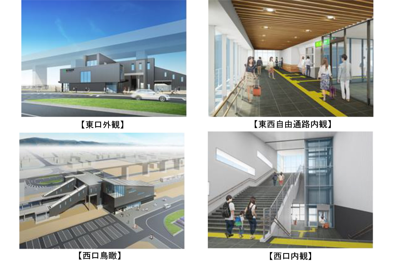 盛岡 駅 から 飯岡 駅