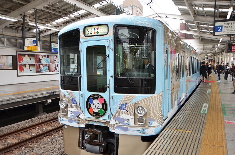 旅と鉄道 西武鉄道ととしまえん、ブランチを楽しみながら豊島園駅に向かう
