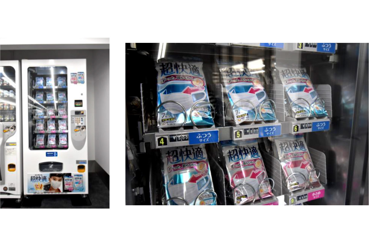 羽田空港、第1/第2ターミナルにマスク自動販売機を設置 - トラベル Watch