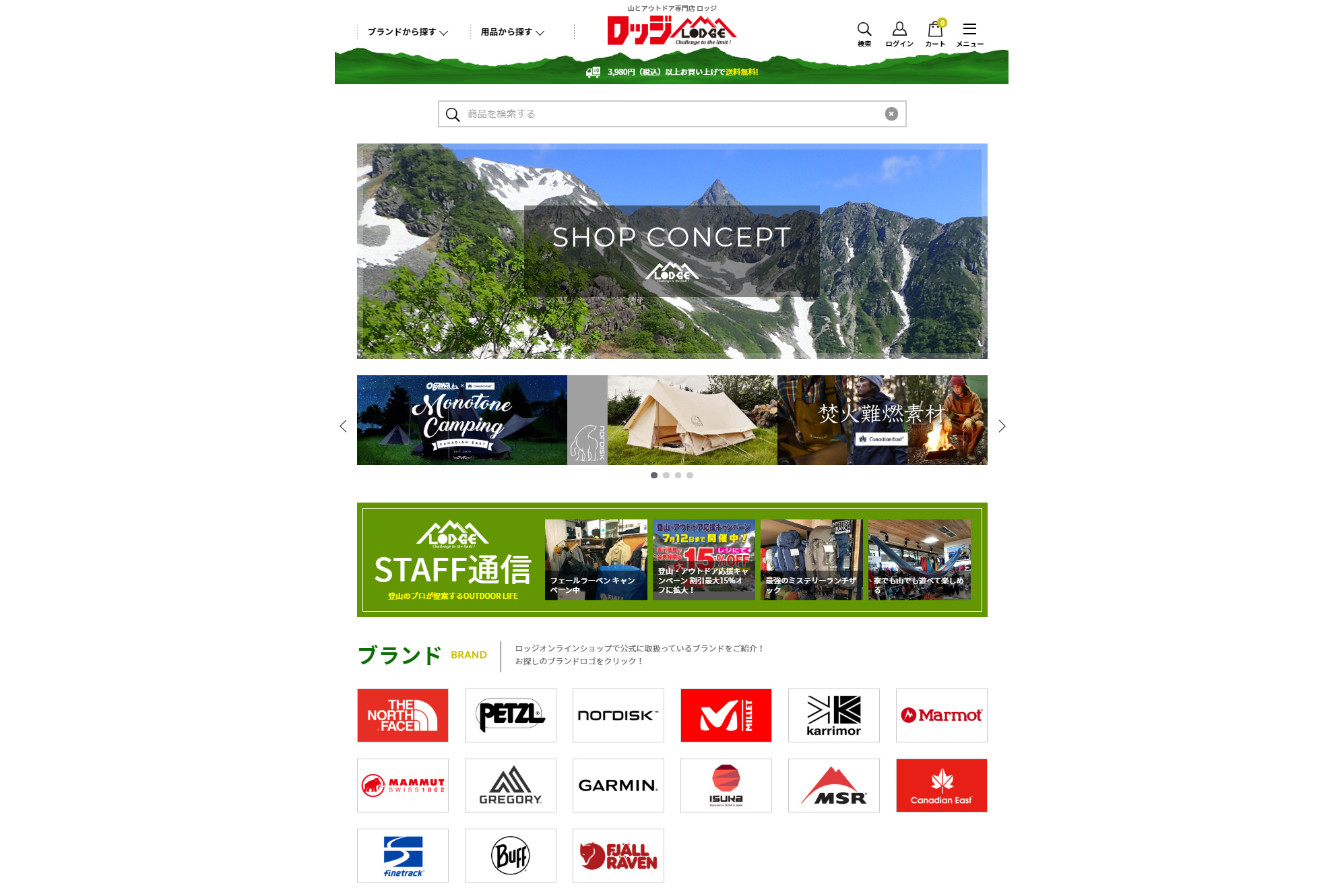 ロッジ セット PRODUCTS（LODGEの製品） - LODGE(ロッジ)｜公式ブランドサイト