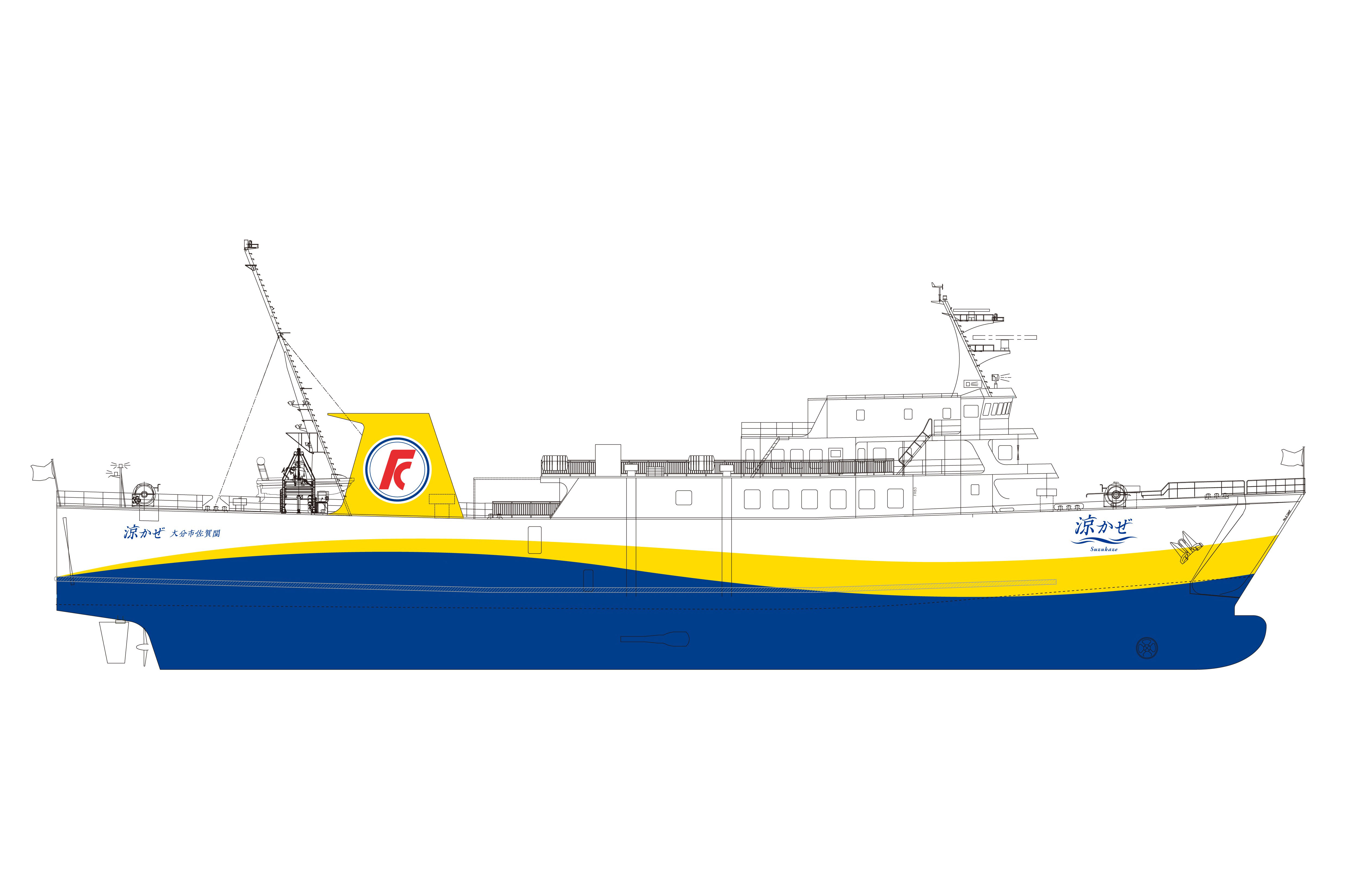 国道九四フェリー、新造船「涼かぜ」（すずかぜ）を2021年2月就航