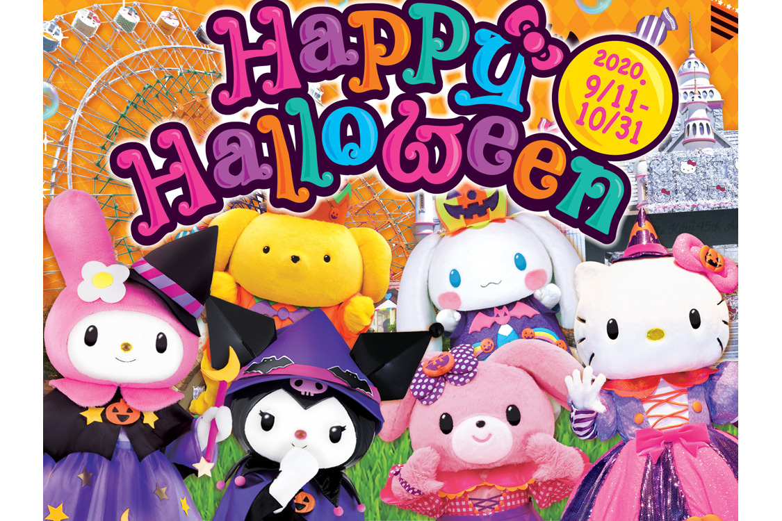 ハーモニーランド、9月11日～10月31日ハロウィンイベント開催。仮装